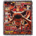 Attack on Titan