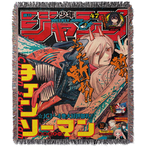 Chainsaw man