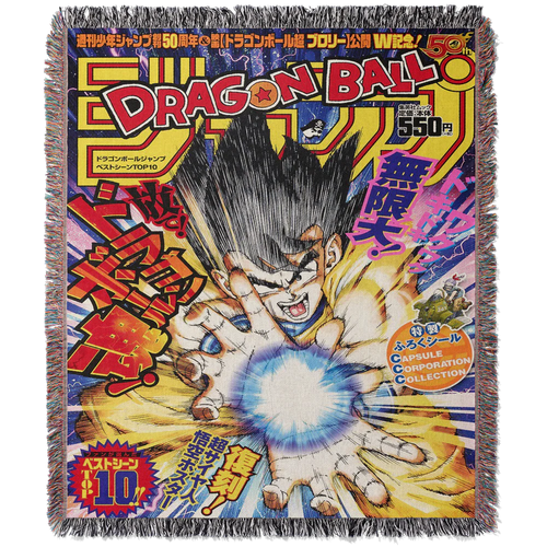 Dragonball Tapestry