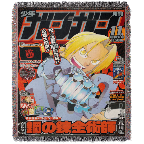Fullmetal Alchemist