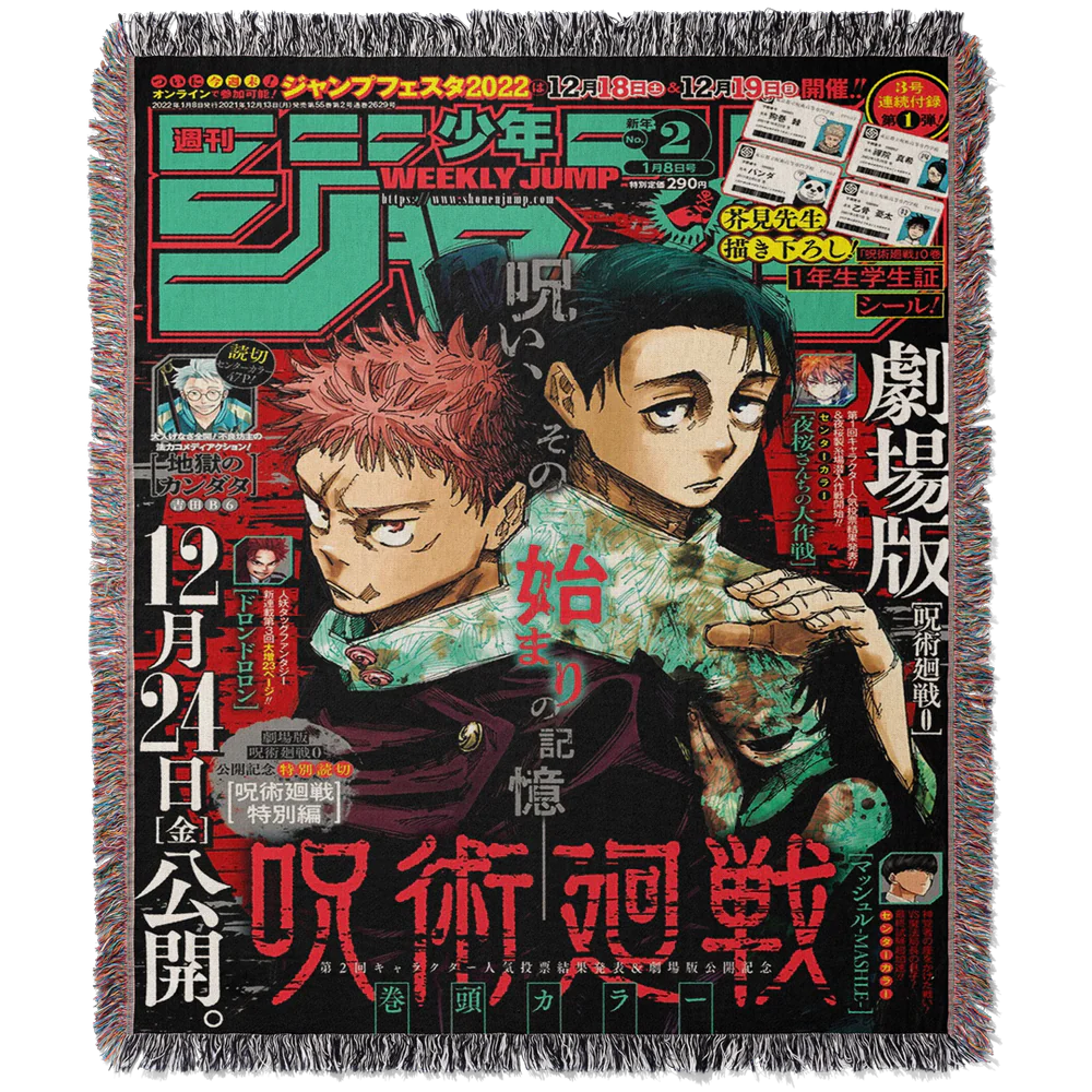 Jujutsu kaisen 