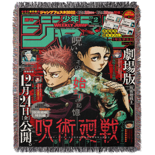 Jujutsu kaisen 