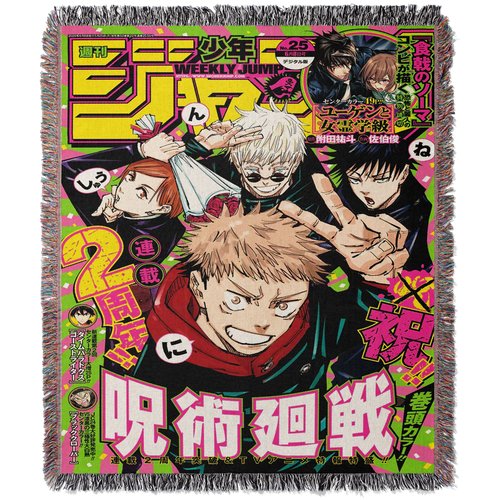 Jujutsu kaisen