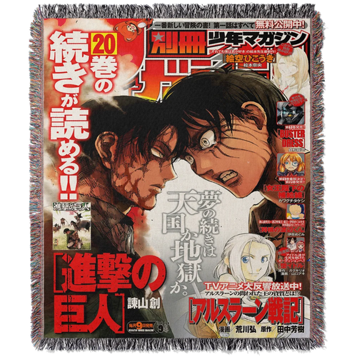 Attack on Titan Wandteppich 130×160 cm